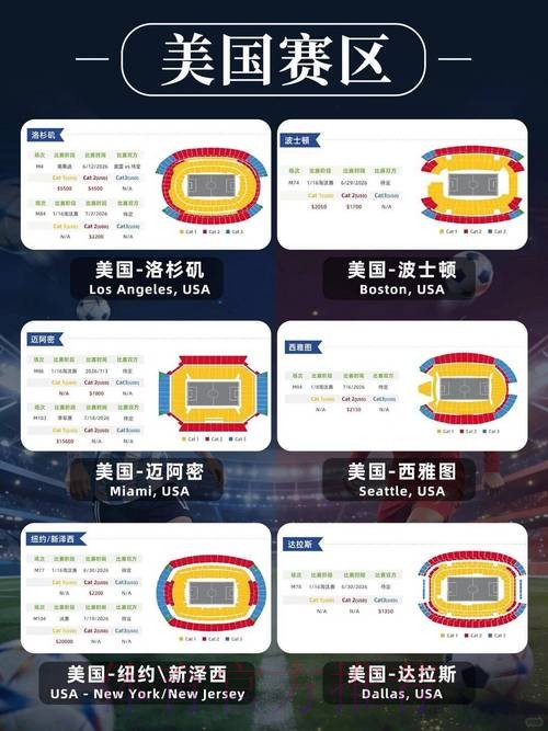 2026世界杯投注优质平台精选
