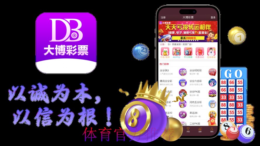 世界杯博彩平台入口精选与权威推荐