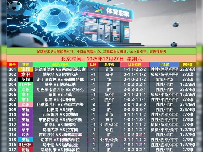 世界杯博彩平台入口地址深度解读