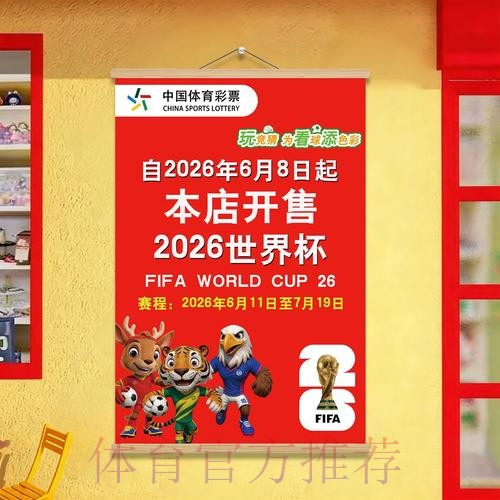 揭秘：在苹果设备上进行安全世界杯投注的要点
